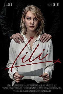 弒镜 Lili