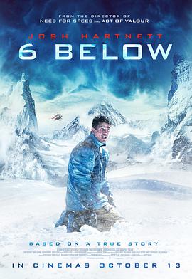 雪山奇迹 6 Below