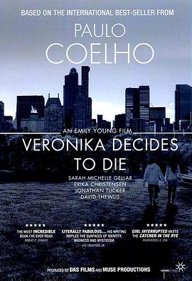 薇罗妮卡决定去死 Veronika Decides to Die