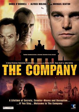 冷战疑云 The Company