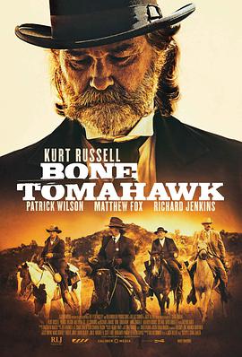 战斧骨 Bone Tomahawk