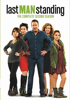 最后一人 第二季 Last Man Standing Season 2