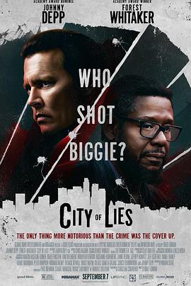 谎言之城 City of Lies
