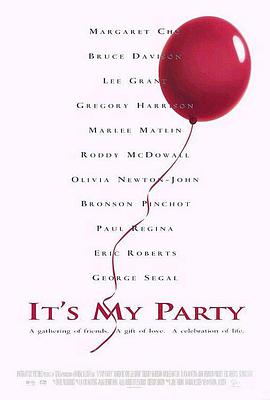 爱心派对 It's My Party