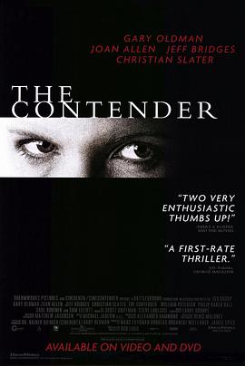 暗潮汹涌 The Contender