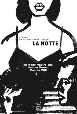 夜 La Notte