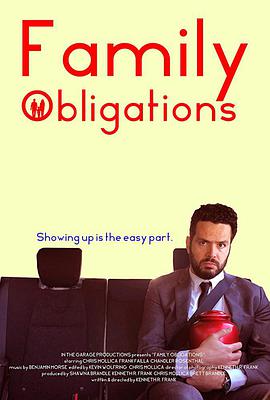 携家带口 Family Obligations