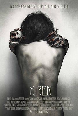 女妖 SiREN