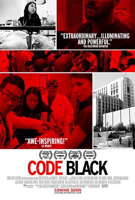 黑色警报 Code Black