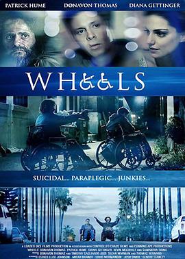 轮友 Wheels