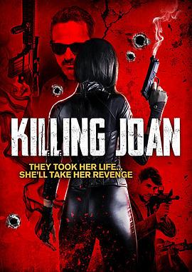 杀死琼 Killing Joan