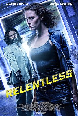 勇者无畏 Relentless