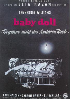 宝贝儿 Baby Doll