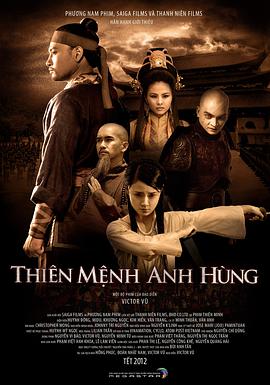 天命英雄 Thiên mệnh anh hùng