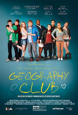 地理俱乐部 Geography Club