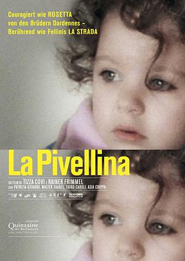 亲亲小不点 La Pivellina