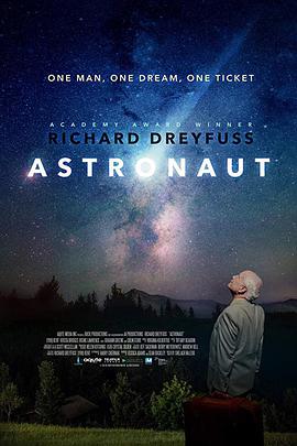 太空人 Astronaut