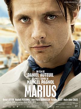 马里尤斯 Marius