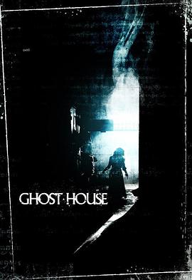 鬼屋 Ghost House