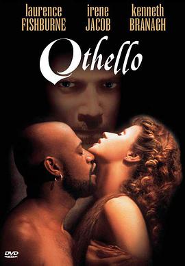 奥赛罗 Othello