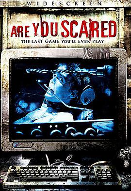 惊魂游戏 Are You Scared