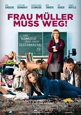 穆勒老师必须离开 Frau Müller muss weg