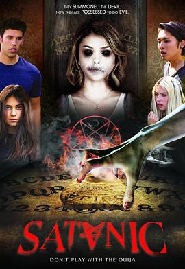 撒坦 Satanic