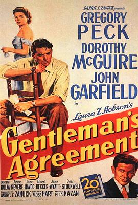 君子协定 Gentleman's Agreement
