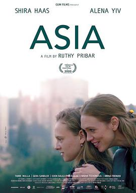 爱莎 Asia