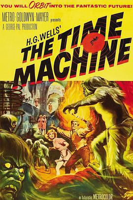 时空大挪移 The Time Machine