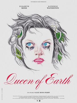 尘世女王 Queen of Earth