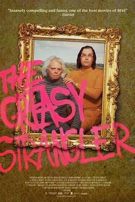 油腻凶手 The Greasy Strangler