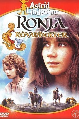 绿林女儿 Ronja Rövardotter