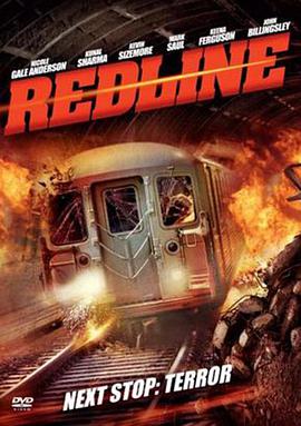 红线 Red Line