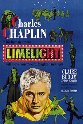 舞台春秋 Limelight
