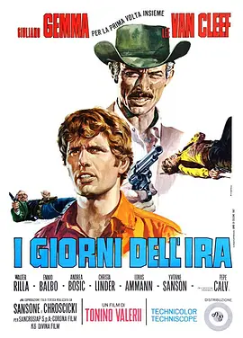 愤怒的末日 I Giorni dell'ira
