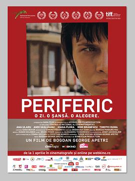 周边 Periferic