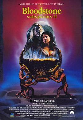 亚种2：血石 Bloodstone: Subspecies II