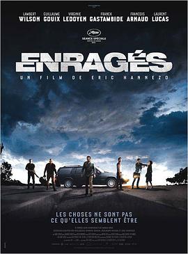 愤怒的疯狗 Enragés