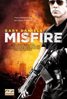 弹无虚发 Misfire