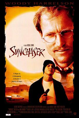 逐日者 The Sunchaser