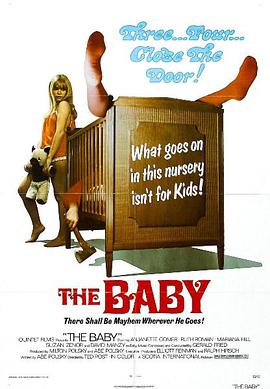 育婴怪谭 The Baby