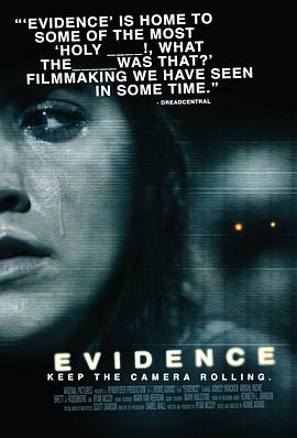 证据 Evidence