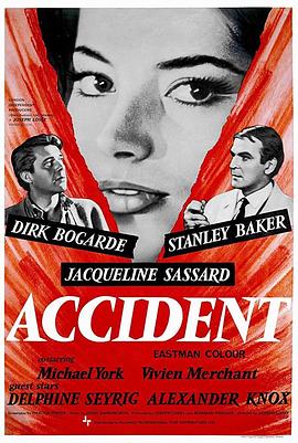 车祸 Accident