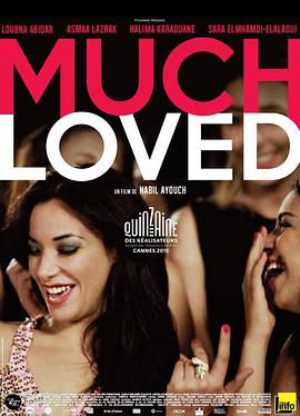如此被爱 Much Loved