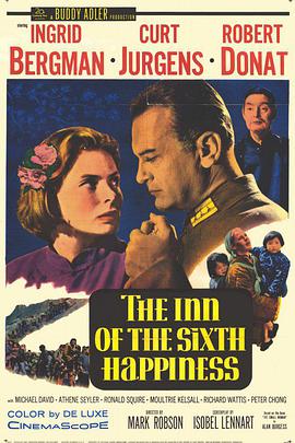 六福客栈 The Inn of the Sixth Happiness