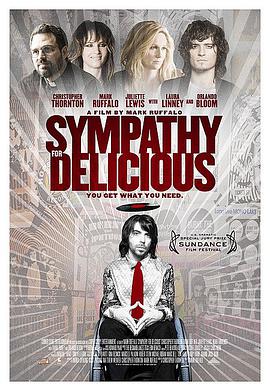 坐拥怜悯 Sympathy for Delicious