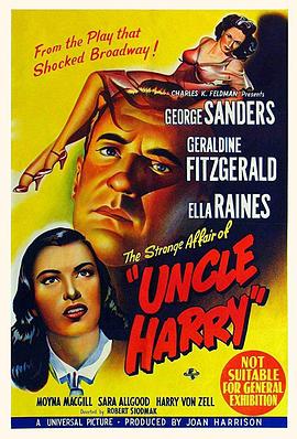哈利叔叔的不寻常的韵事 The Strange Affair of Uncle Harry