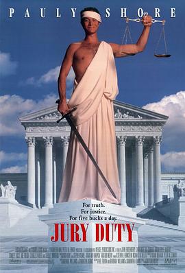 乌龙陪审团 Jury Duty