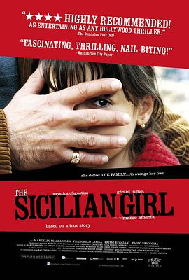 西西里女孩 La siciliana ribelle